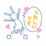 思いやりのあるノビット君の敬語スタンプ