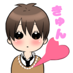 妄想男子高校生スタンプ