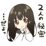 女子高校生ちゃん