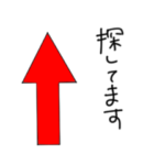 矢印スタンプ文字入り3