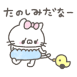 ぽわぽわにゃんこ3〜日常〜