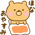 かわいい関西弁ゆるっくま