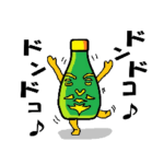 酒仙 ラフおじさん