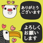 mottoのアニマルスタンプ♡毎日