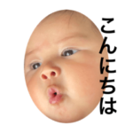 いとのおもしろスタンプ