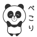 LINEフレンズのパンヨ＆くまぽこパンダ