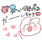 カツ丼食べたい