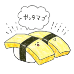 ほのぼのお寿司のダジャレ挨拶