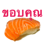 タイ語の実写のお寿司のスタンプ