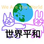 猫マンvsうさぎマン