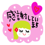 nenerin シンプル日常会話スタンプ272