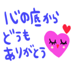 nenerin シンプル日常会話スタンプ271