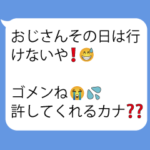 言い訳おじさん構文