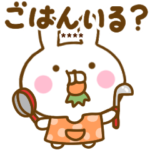 家族で使えるうさぺんカスタム