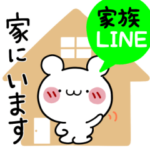 くまさんの家族LINE