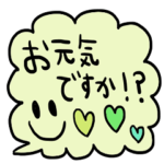 nenerin シンプル日常会話スタンプ281