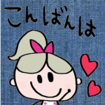 nenerin シンプル日常会話スタンプ279