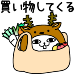 じろりねこ家族で使える