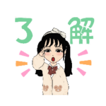 ゆるふわな高校生