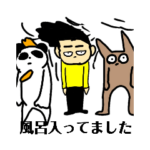 scq4ゆるゆるスタンプ2