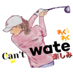 ゴルフ女子　手描きイラスト　挨拶　英語版