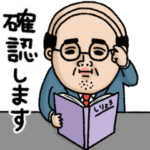 父のつぶやきミニ動く！4