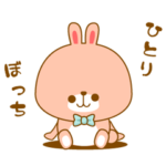 文字入り！うさぎさんスタンプ