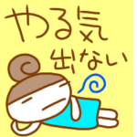女の子スタンプ