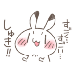 りくおのオタクなゆるうさ。