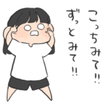 おふざけ彼女。