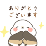 うごくシマエナガのスタンプ（敬語）