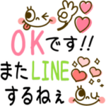 カラフル大人女子♡毎日ちょこんと敬語