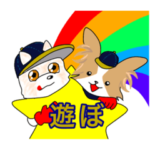 FS野球スタンプ