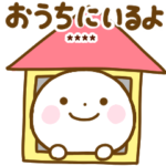 家族で使えるスマイルくんカスタム