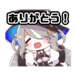 Vtuber夜乃すみ 日常あいさつスタンプ