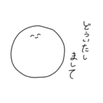 帰ってきたまるもちとあぶらげ