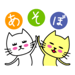 ねこまるの連絡・お誘いスタンプ
