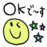 nenerin シンプル日常会話スタンプ286