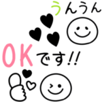 シンプルかわいい♡毎日使えるスタンプ