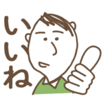 動く！ゴルフヤングマン