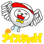 ゴルフ・マルコロ（日本語版）