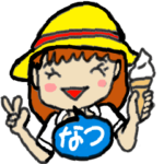 エモいかわいい女子力アップスタンプ夏Ver.