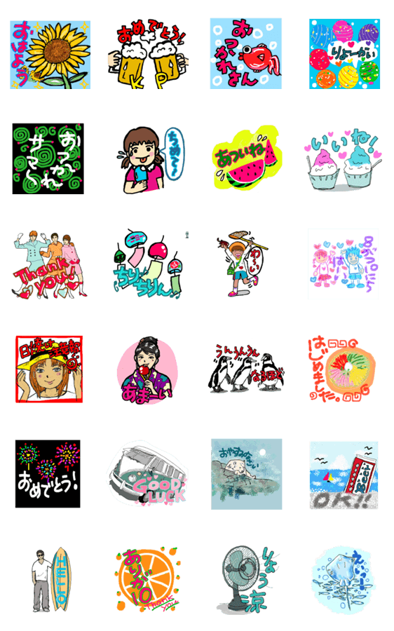 エモいかわいい女子力アップスタンプ夏ver Line無料スタンプ 隠しスタンプ 人気スタンプ クチコミサイト スタンプバンク