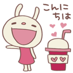 大人ガーリー♡てるてるうさぎ