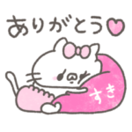 ぽわぽわにゃんこ4〜好きな人に甘える〜