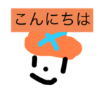 秘密スパイボンバーズ2022