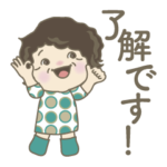 おばあちゃんの、日常よく使う言葉。No.43