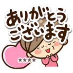 おばあちゃんスタンプカスタム