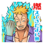 ONE PIECE 不死鳥オンリー