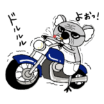 おじいちゃんオムツコアラ第４弾